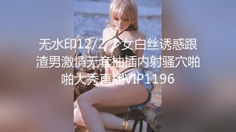 超火推特露出网红福利美少女▌懂小姐 ▌放课后のJK制服不良少女图书馆跳蛋阅读 电玩城释放胴体上