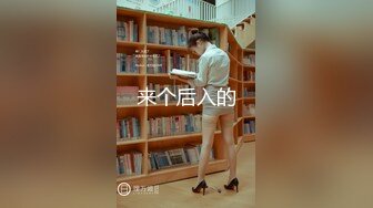 【上】奶狗服务员被金主爸爸大屌惩罚～