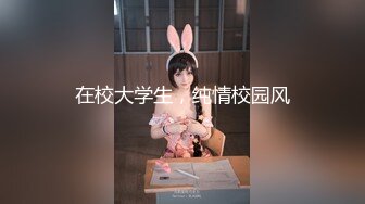 【最新云盘4K泄密】杭州甜美大学生，00后可爱清纯校花，水多肥美毛茸茸小逼逼，主打的就是一个嫩 (6)