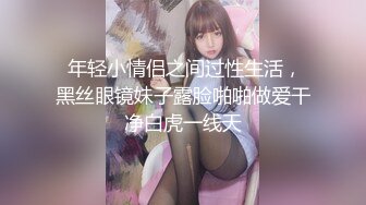 【超重磅】人气泡良大神【狮子座】大二学生妹，无套内射，呻吟不断特写了精液流出，妹妹累瘫了！