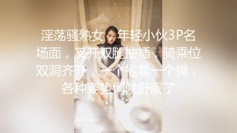 《震撼✿福利》私密电报群淫妻骚女友交流群内部会员专属福利✿超多反差婊露脸啪啪被调教爆肏