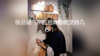 窥结拜而来的伴娘和新娘嘘嘘