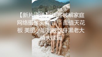 2000约操清纯小姐姐漂亮温柔白毛巾盖头大屌猛男暴插看表情痛苦又享受