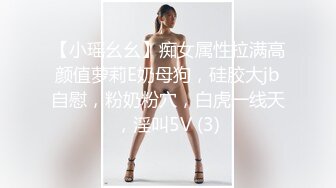 很有味道的蝴蝶逼小少妇玩着真嗨，陪狼友互动撩骚，各种大粗道具抽插骚穴，高潮冒白浆爆菊花，逼逼特写展示