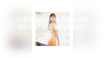 酒店開房蹂躪紅衣黑絲美少婦 絲襪搞個洞 真假雞巴輪流插 1080P超清精品(2)