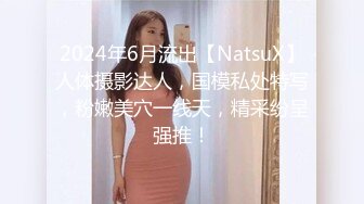 殿堂级神作 高端ACG业界极品女神爆机少女 喵小吉 双子天竺少女 犹如堕落在凡间的仙女无可挑剔 (2)