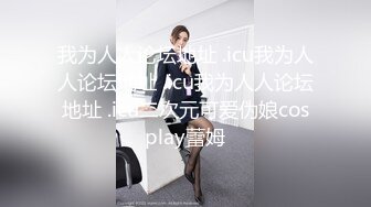 【新片速遞】做生意的年轻女主播和帅气男友露脸啪啪暴力做爱，姿势超多，口爆到嘴里再扣穴自慰[1.25G/MP4/01:51:19]