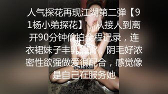 咸湿房东浴室窗外偷窥身材不错上夜班的打工妹洗澡妹子对着镜子扎着马步擦逼