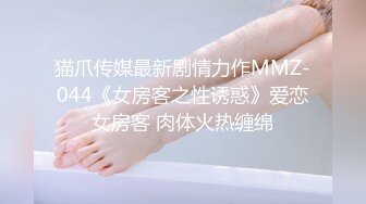 【最强??极品独家】推特约炮大神『我不是AV男优』全程后入穿着JK的学妹 翘丰臀怼操 强制口爆 高清720P原版无水印