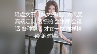 温柔端庄人妻✿网红反差女神〖米菲兔〗BunnyMiffy七夕快乐！浓厚性爱！花藤高跟表姐情人节诱骗表