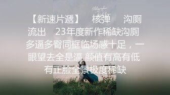 大波浪极品美御姐！道具大尺度自慰！淫语骚话嗲嗲，吊带黑丝情趣内裤