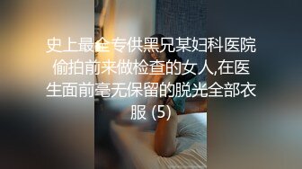 高跟开档肉丝熟女人妻 骚货下了班就发骚跳艳舞勾引我 骚逼早已湿透 被大鸡巴插到冒白浆 