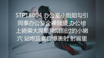 【大象传媒】羞耻教师 诱惑授课