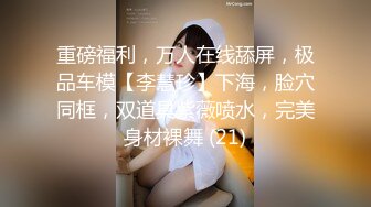 女朋友发骚拍视频