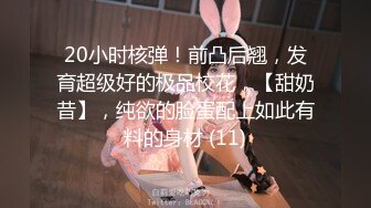 ✿淫欲反差美少女✿jk妹妹穿上肉丝丝袜被哥哥剪开羞耻小洞洞，JK短裙翻起来直接草 如玉般的身体！酥到骨头里