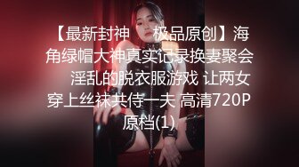 [新]FC2-PPV-4357955 喜欢深夜出没的骚狐狸