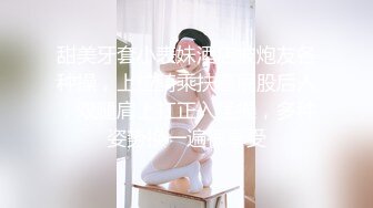 【迷奸睡奸系列】勒晕极品小美女剧情演绎，看着十分刺激，特有味道，粉嫩一线天美鲍，淫水潺潺！