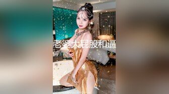 变态丝袜控胖子出狱报仇❤️把制服女J勒死脱光光玩弄后做成人体挂衣架4K高清版