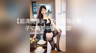 STP27083 初下海眼镜甜美小姐姐！哺乳期挤出乳汁，美腿丝袜高跟鞋！超近视角揉搓骚逼，抓着奶子舔弄奶头 VIP0600