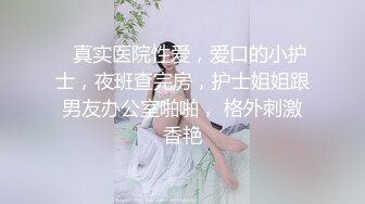 性骚严厉女上司竟然不怒反肏