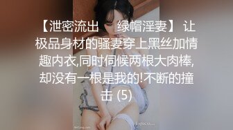 李村出租房内小姐姐骑大马