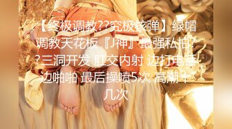 最新核弹尤物》超级巨乳女神【老公不在家】露脸私拍，各种紫薇调教啪啪，巨乳肥臀无毛一线天馒头逼，天生极品炮架子 (2)