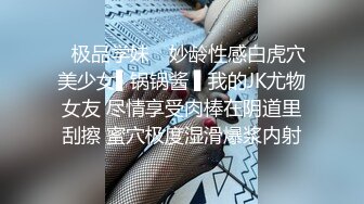   极品黑丝大奶子气质御姐少妇跟猛男小哥在家激情啪啪，交足交激情上位