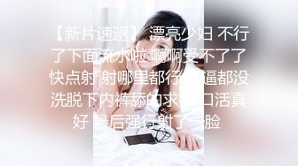 刚满【18岁的清纯小美女】床上技术好啊，还可以内射，身材一级棒 皮肤白皙又紧致，下面还很紧