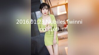 2016.01.23.Nubiles.Twinning.s1e9