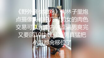 胡子哥事先藏好摄像头多角度偷拍玩弄美女外围