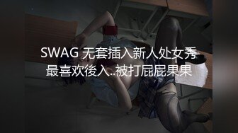 超粉嫩无毛白虎无套内射