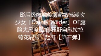   极品萝莉户外性体验调教玩操制服萝莉小母狗 电影院做爱 摩天轮爆 网吧JK跪舔 车震爆