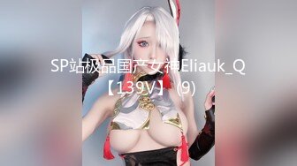 【新片速遞 】 反差婊母狗，操逼的表情浪翻了❤️嘴里发出交配时最欢乐的歌声！