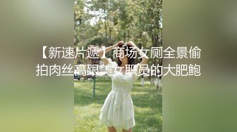 伪娘贴贴 漂亮小姐姐也喜欢吃大鸡吧舔菊花 身材高挑今天做1把真男小哥哥操射了