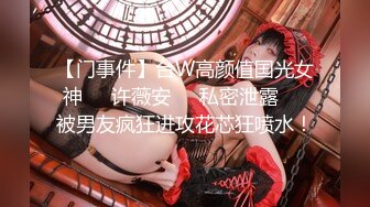 31岁性瘾这么强？河南人妻出轨大学生四部流出【约炮少妇看视频水印】