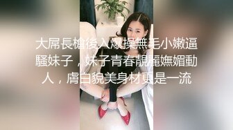 海角社区乱伦大神合租朋友妻端午最新奉献??后入内射极品朋友妻骚妈拥有三个骚逼能操爽不爽后附小妍视频