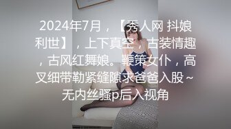 黑色长裙颜值美女 扣穴吸奶调情 侧入猛烈撞击 后入打桩喊给我