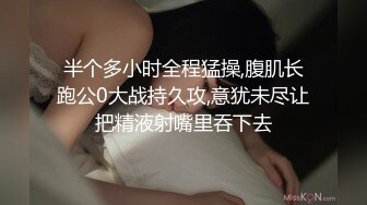 户外达人【御姐爱深喉】户外商场真空跳蛋~换衣间自慰~厕所拉屎【116V】  (20)