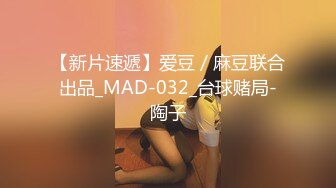 STP27964 國產AV 麻麻傳媒 MT012 女詐騙業績不達標