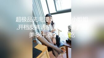 [2DF2] 美乳胸大的性感平面嫩模美女被土豪摄影师约到工作室拍摄捆绑照片时被振动棒搞到高潮自己坐鸡鸡上操!国语! - soav(4502533-7655334)_evMerge