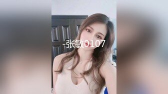   91大屌哥酒店约炮身材火爆的牛仔裤美女同事 各种姿势猛操