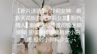 宇宙无敌身材~人间白月光【花栀】巨乳翘臀~美得像画一样~聊骚极度诱惑【52V】 (1)