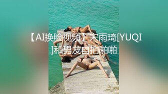 高颜巨乳美女 要怎么摸 你摸我豆豆 你大力点 啊啊受不了了 身材超丰满 鲍鱼肥美 被眼镜小哥无套输出