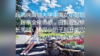 经典复古香艳 AI高清修复 聊斋艳谭4幽媾1997，彭丹美女真是性感啊 古装也这么撩，白皙奶子口干舌燥