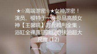 女优初试镜-粉色情人