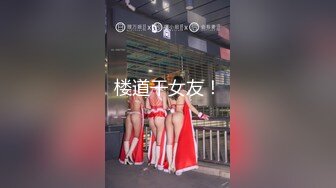   萝莉沦陷网红美女Mini酱幻身黑丝女仆装自慰被主人发现 翘美臀后入用大屌来惩罚浪穴 完美露脸