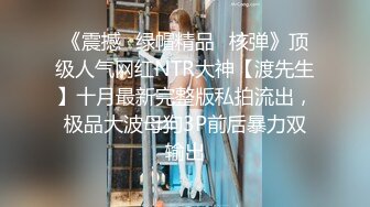 STP22976 顶级女神萝莉全程露脸直播现场，丝袜情趣装无毛白虎逼，道具自慰跟小哥激情啪啪，深喉大鸡巴各种体位爆草口爆