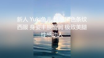 摄影师KK哥捆绑调教身材不错的模特  这身材和脸蛋都是上乘