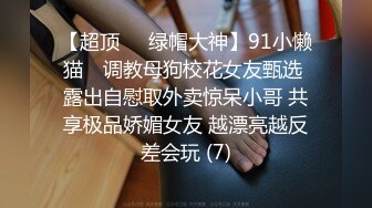  男模只约姑娘人气女神携极品闺蜜4P，闺蜜：‘你好傻啊，姨妈不可以做那种事情’