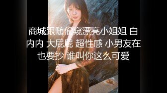 “爸爸的肉棒好大啊 不要射里面” 萝莉萌妹 小欣奈 躺在床上玩手机时被爸爸拉起来强行口爱爆插肉穴调教